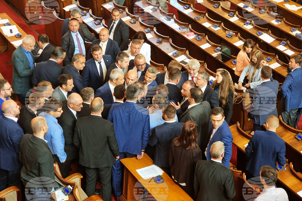 Парламент - заседание