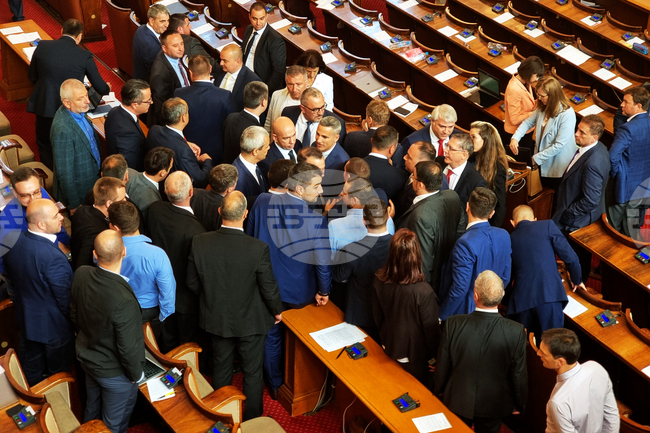 Парламент - заседание