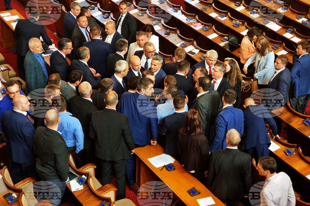Парламент - заседание