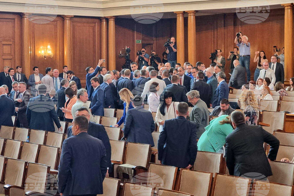 Парламент - заседание