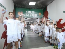 Събитие по случай 1 юни