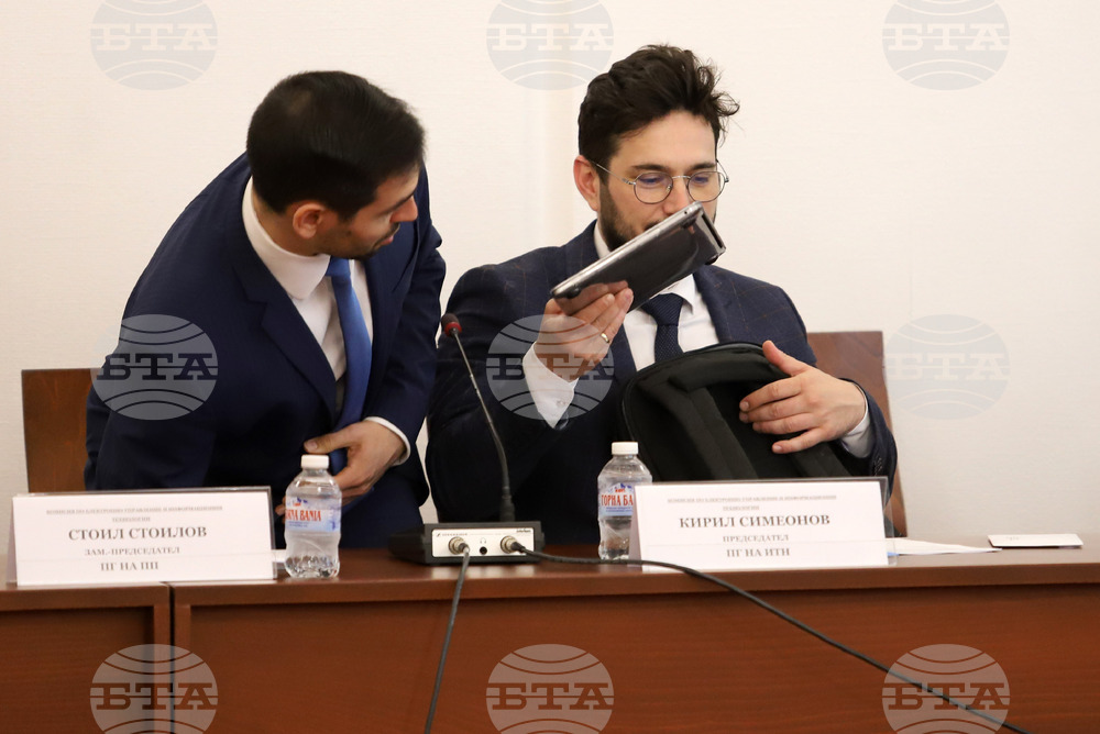 Парламент - Комисия по електронно управление и информационни технологии