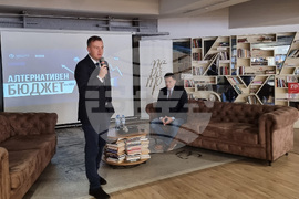 Институт за пазарна икономика - алтернативен бюджет - обсъждане