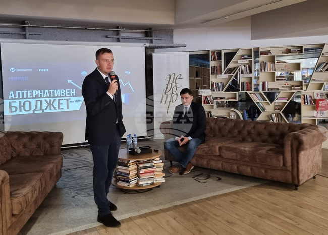Институт за пазарна икономика - алтернативен бюджет - обсъждане