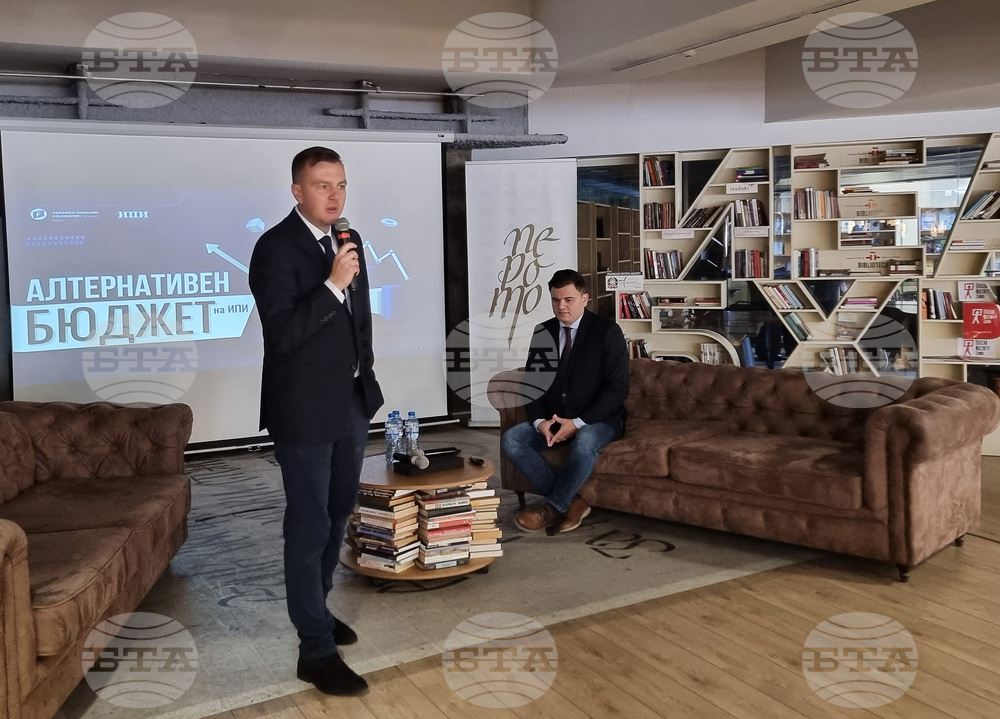 Институт за пазарна икономика - алтернативен бюджет - обсъждане