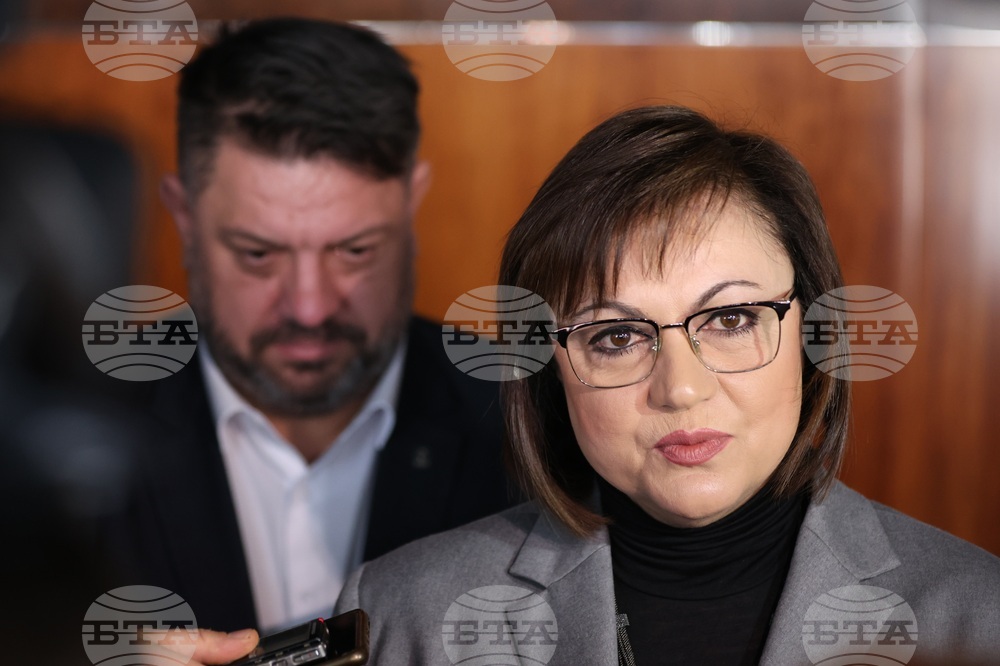 БСП - партии - среща