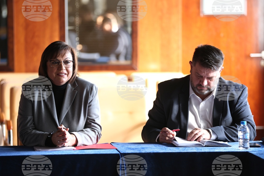 БСП - партии - среща