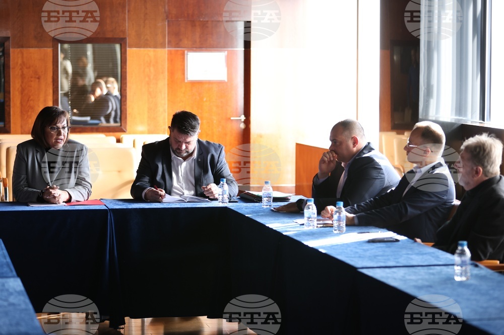 БСП - партии - среща