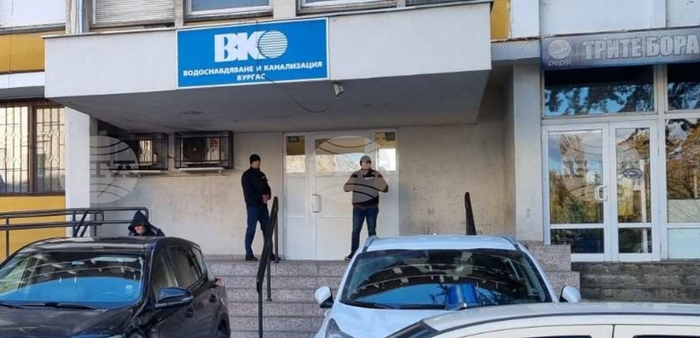 Полицията започна проверка в сградата на ВиК-Бургас след сигнали за нарушения