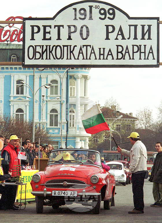 Празник на автомобилистите