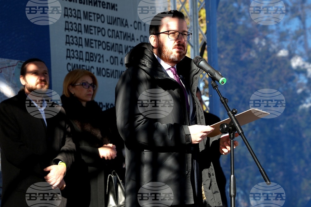 Нова метростанция - първа копка