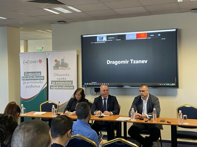 Министерство на енергетиката: Актуализацията на Интегрирания план в областта на енергетиката и климата беше сред основните теми на конференцията „Политики и инвестиции за устойчива, ефективна и сигурна енергийна система“