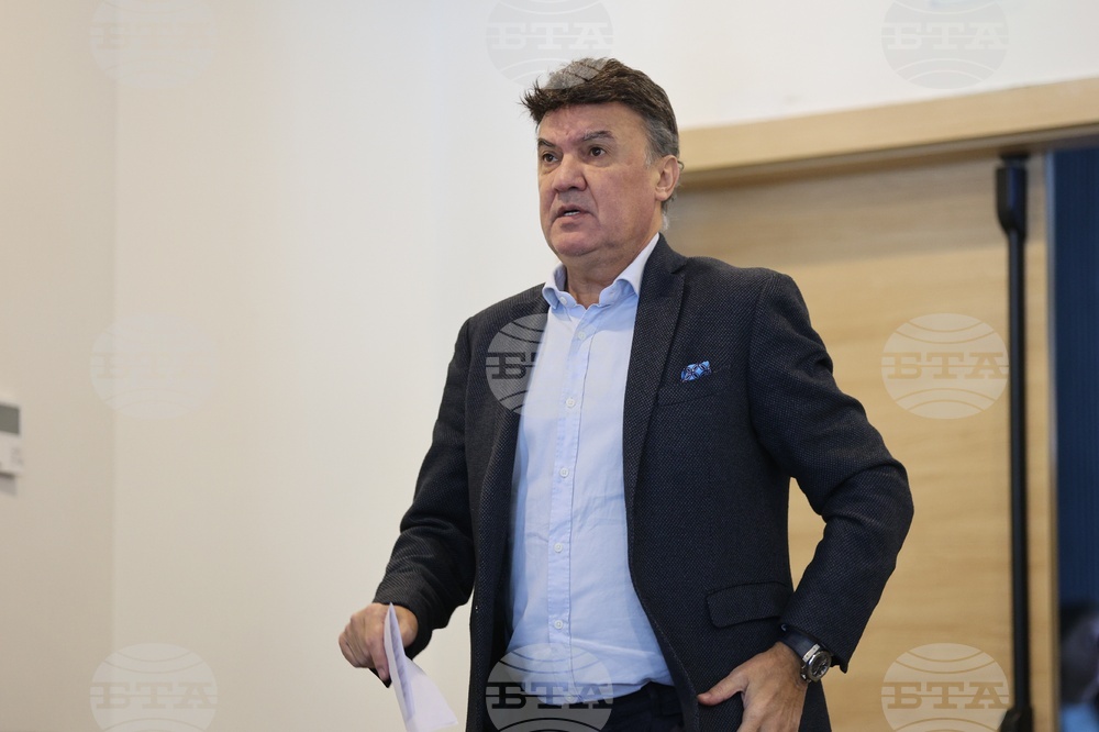 БФС - пресконференция