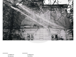 Снимка: Столична община