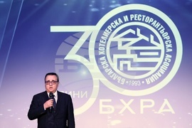 БХРА - годишни награди