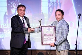 БХРА - годишни награди -  хотел-резиденс "Армако резиденс", гр. Копривщица