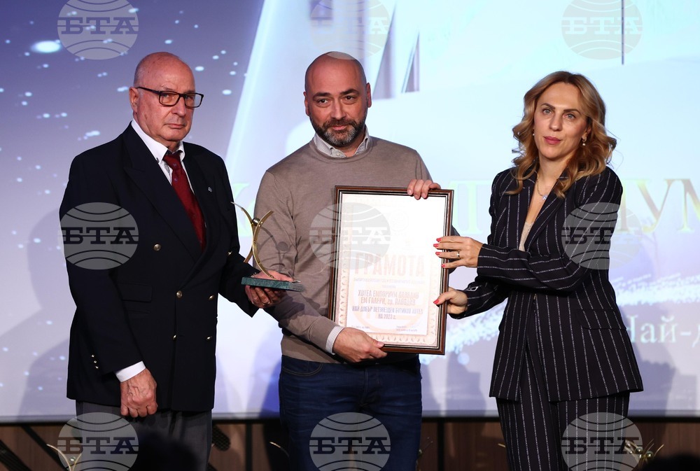 БХРА - годишни награди - хотел "Емпориум Пловдив Ем Галери", гр. Пловдив