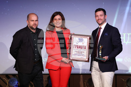 БХРА - годишни награди - "Гранд хотел Велинград", гр. Велинград