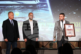 БХРА - годишни награди - спа ризорт "Свети Иван Рилски", гр. Банско