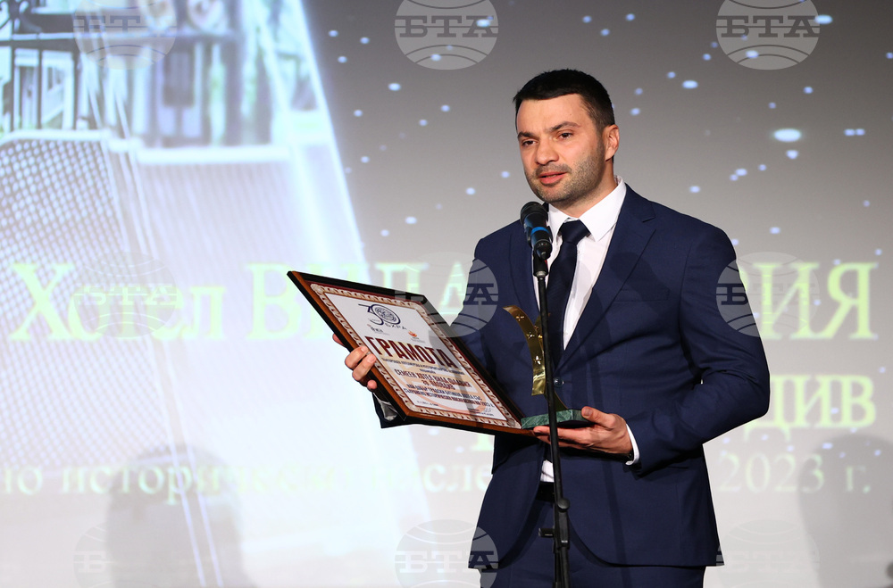 БХРА - годишни награди - семеен хотел вила "Флавия", Пловдив