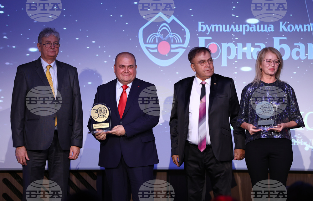 БХРА - годишни награди - "Перилис трейдинг" ЕООД - "БК Горна Баня"