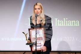 БХРА - годишни награди - "Burrata Italiana"