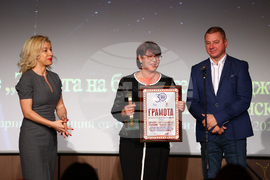 БХРА - годишни награди -  Сдружение "Задруга на банските механджии - уникално Банско"