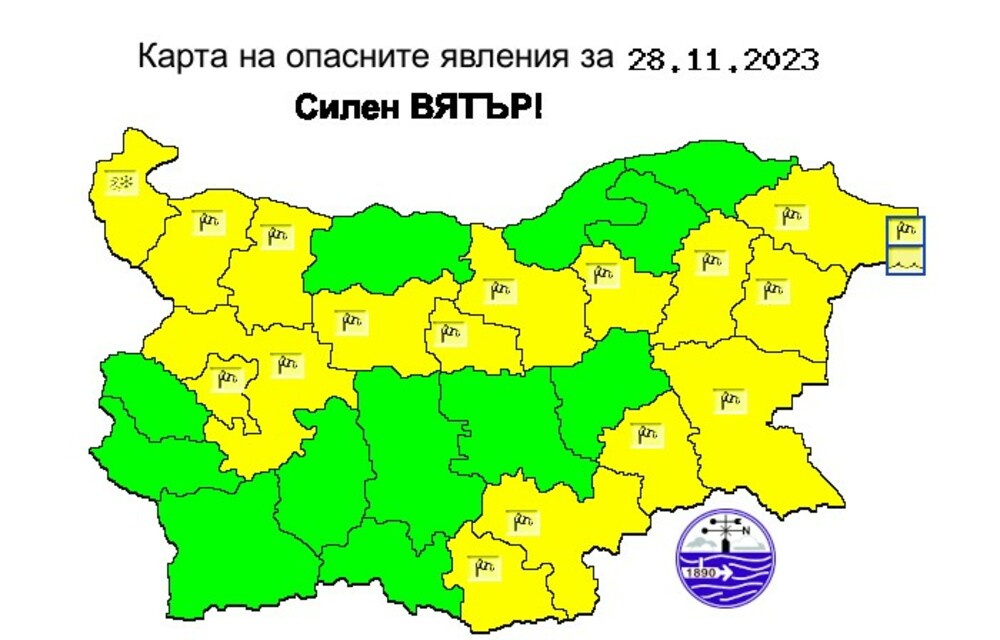 Жълт код за силен вятър и за поледици издаде за Източна България и за планините НИМХ