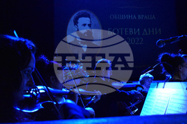 Враца - Ден на Ботев - концерт-спектакъл