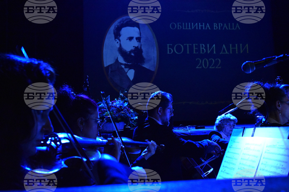 Враца - Ден на Ботев - концерт-спектакъл