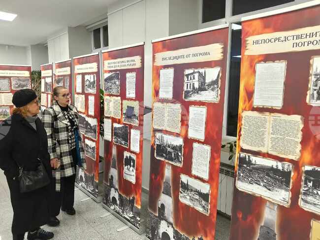 С протесно събрание в София отбелязаха 104 годишнината от Ньойския диктат