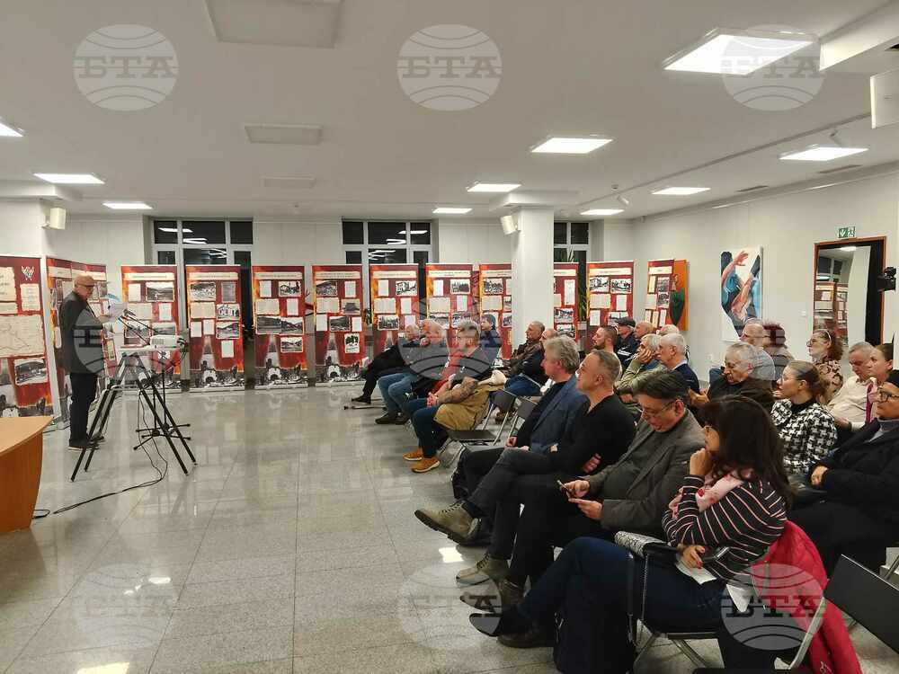 С протесно събрание в София отбелязаха 104 годишнината от Ньойския диктат