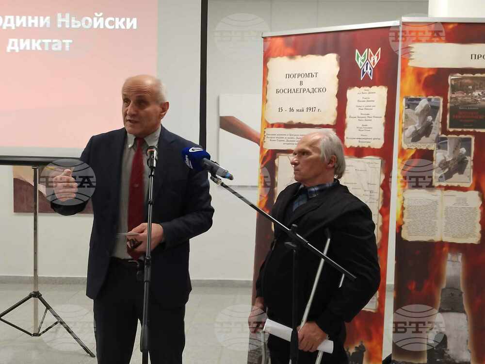 С протесно събрание в София отбелязаха 104 годишнината от Ньойския диктат