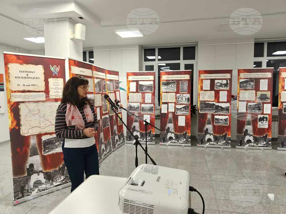 С протесно събрание в София отбелязаха 104 годишнината от Ньойския диктат