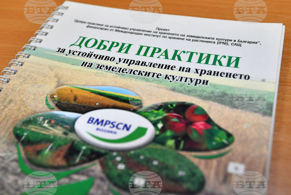 Исперих - информационна кампания - биологично земеделие