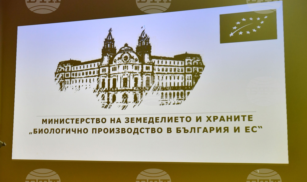 Исперих - информационна кампания - биологично земеделие