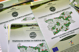 Исперих - информационна кампания - биологично земеделие