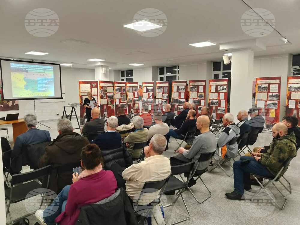 Sofia Meeting Marks 104th Anniversary of Treaty of Neuilly, Voices Concern over Rights of Bulgarians in Eastern Serbia