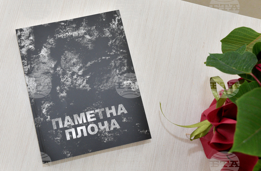 Варна - Лора Маринова - книга