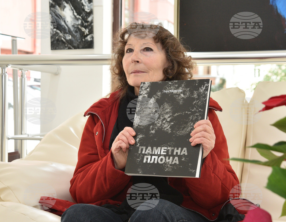 Варна - Лора Маринова - книга