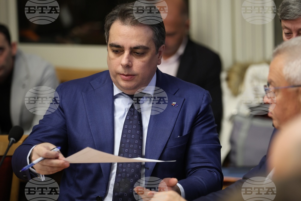 Парламент - Комисия по бюджет и финанси - заседание