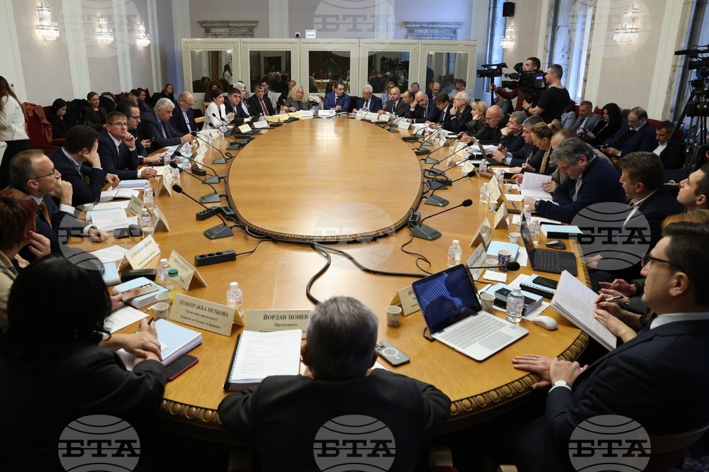 Парламент - Комисия по бюджет и финанси - заседание