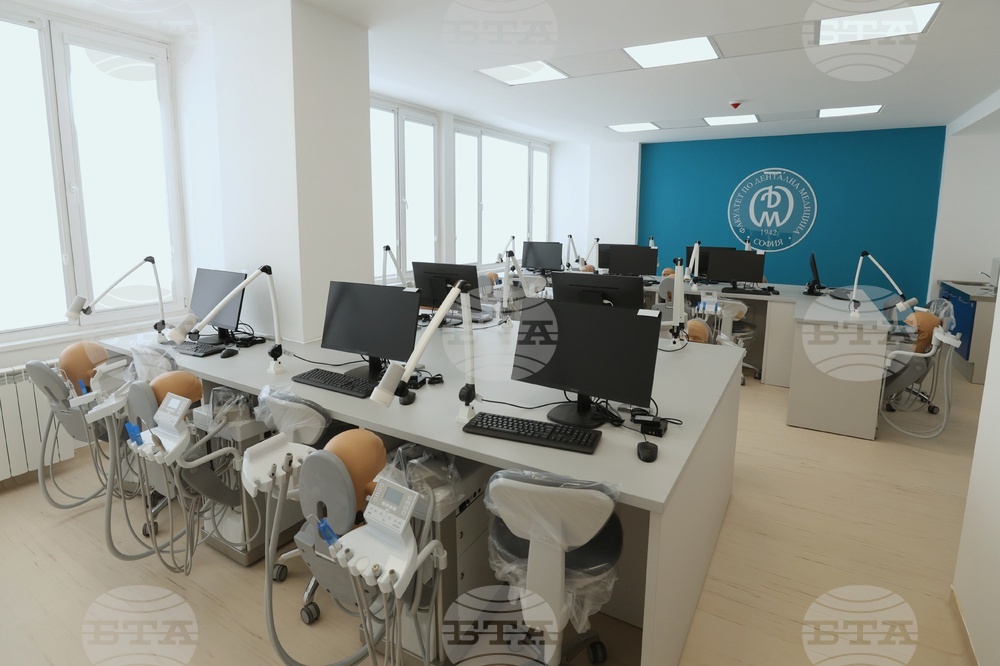 Медицинския университет - дентална медицина - Център за съвременни технологии