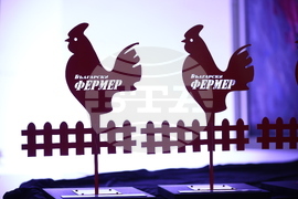 Агробизнесмен на България