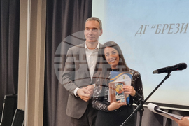 Бургас - Награждаване на млади учители