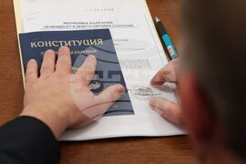 Парламент - Комисия по конституционни въпроси