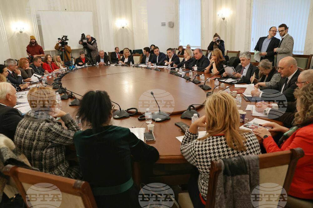 Парламент - Комисия по конституционни въпроси