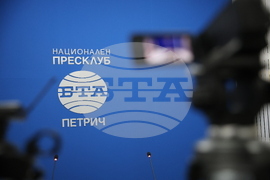 Национален пресклуб на БТА Петрич - откриване