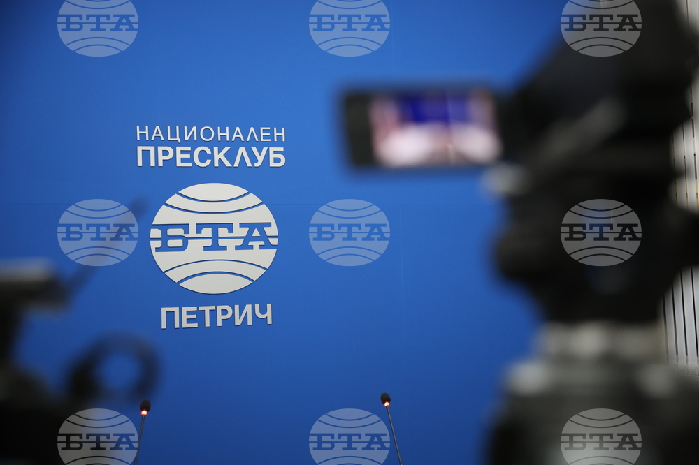 Petrich Hosts BTA's Europe on Balkans: Cohesion Skills Conference