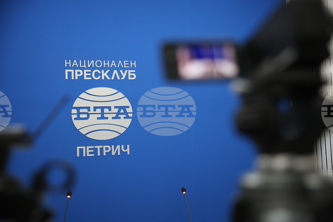 Petrich Hosts BTA's Europe on Balkans: Cohesion Skills Conference